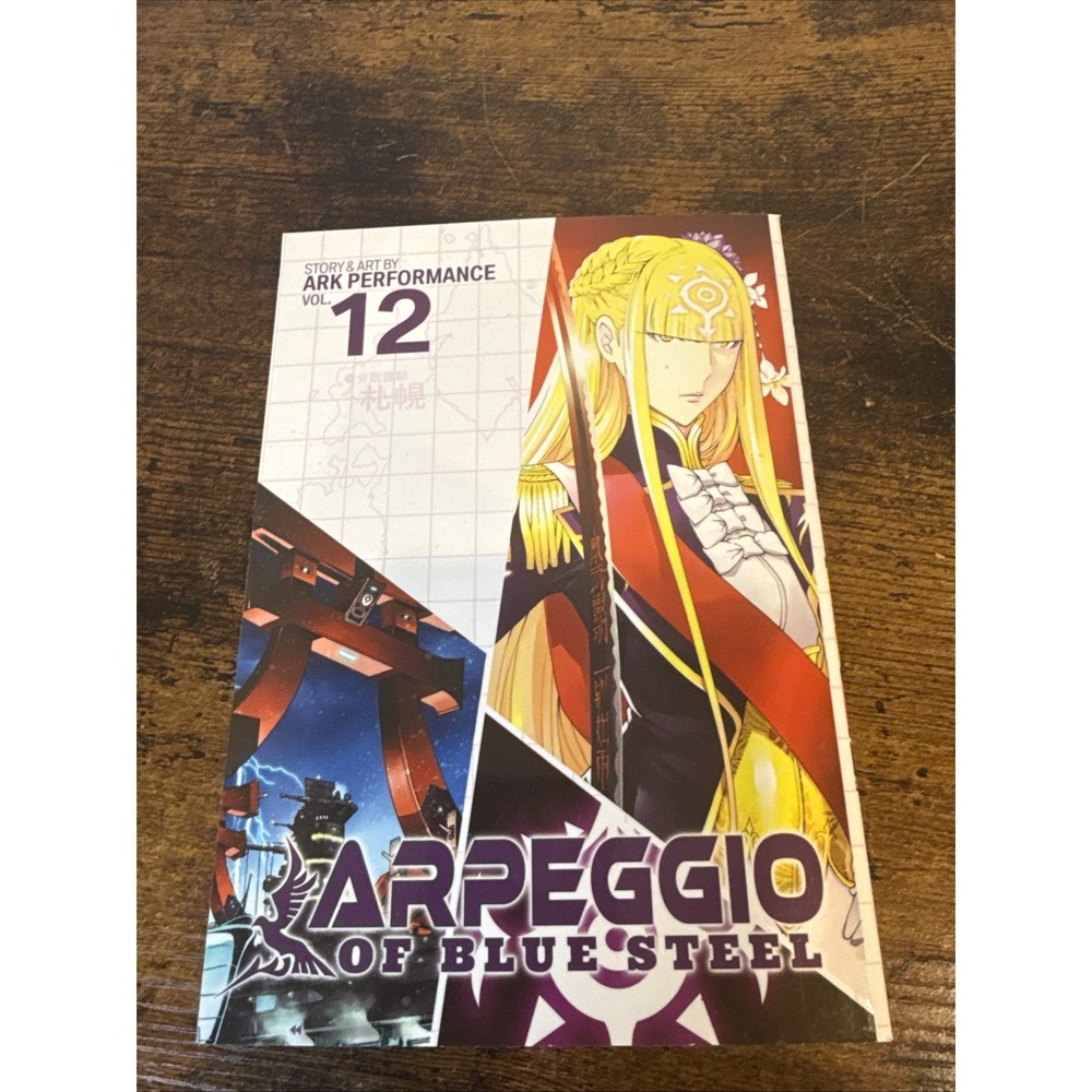 Arpeggio of Blue Steel Vol 12 English Manga 2017 Ark Performance Seven Seas NEW